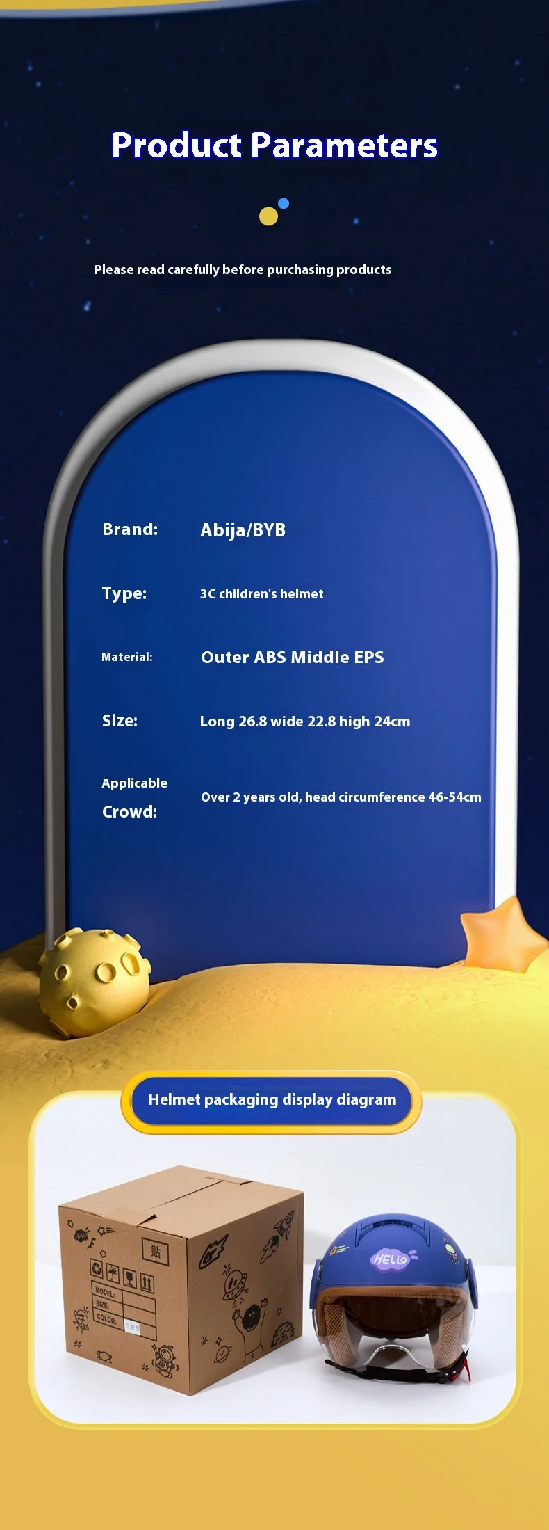 BYB New National Standard Class A 3C Certification Children's Four