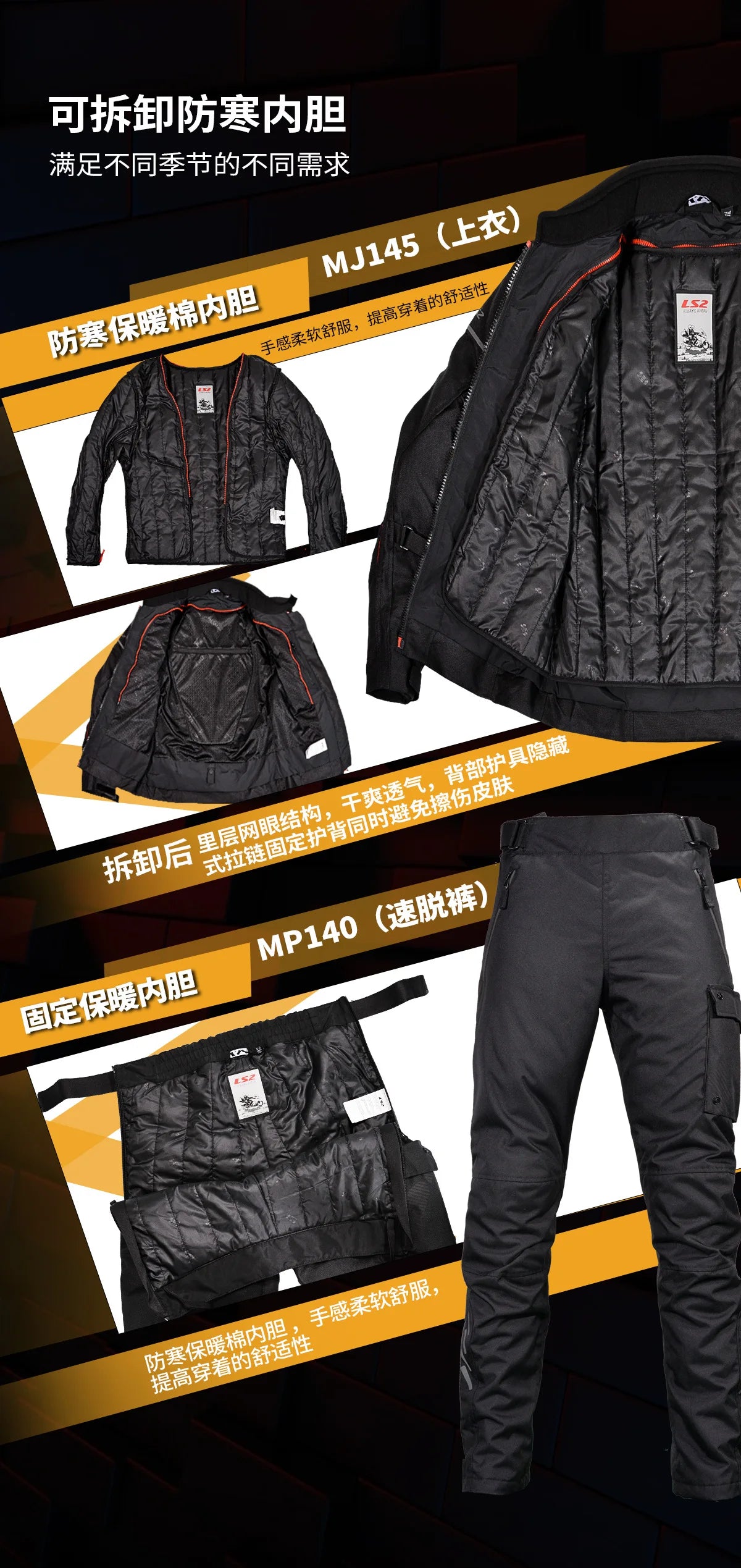 Hendersonshop LS2 Original Motorcycle Jacket Pants Riding Clothing Set Windproof Warm