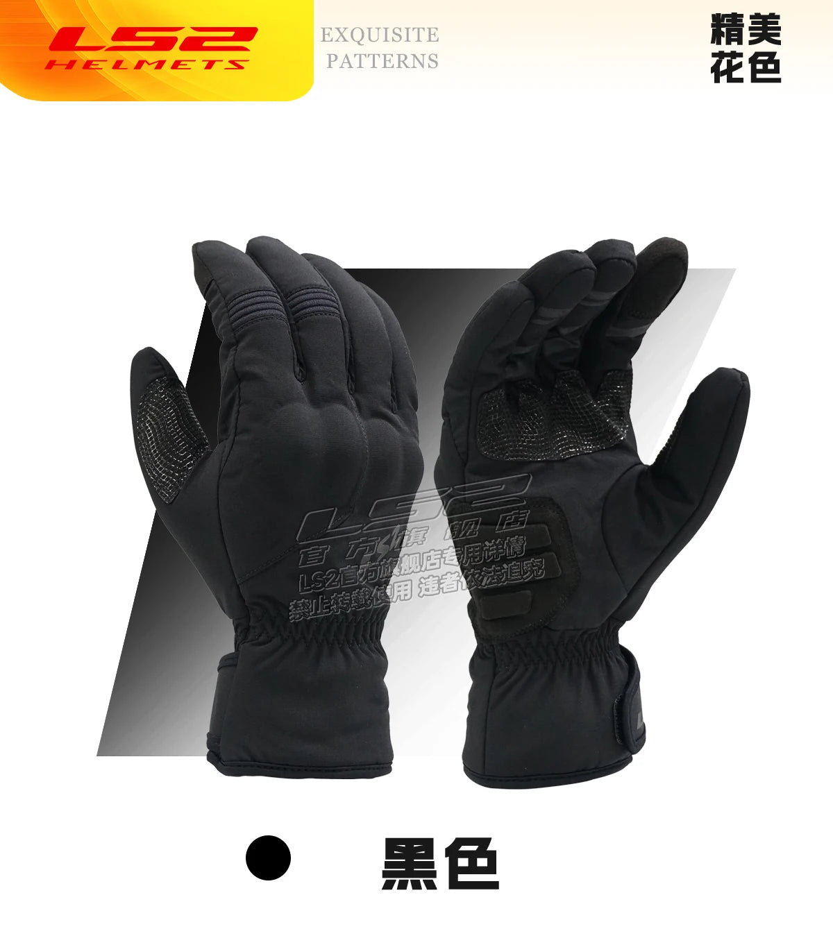 Hendersonshop LS2 URBS II Motorcycle Gloves MG036 Warm Gloves Man For