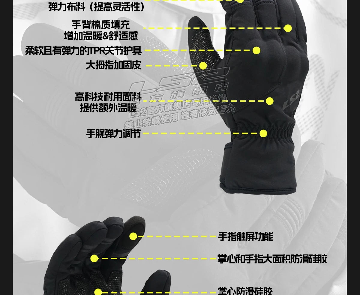 Hendersonshop LS2 URBS II Motorcycle Gloves MG036 Warm Gloves Man For