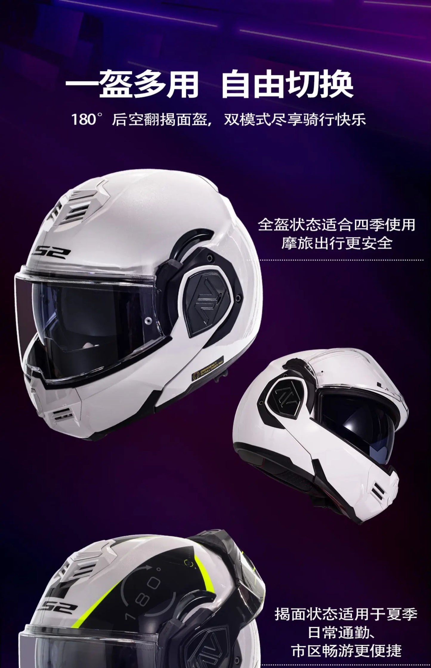 Hendersonshop LS2 FF906 Advant Flip Up Face Helmets ECE Motorcycle Modular