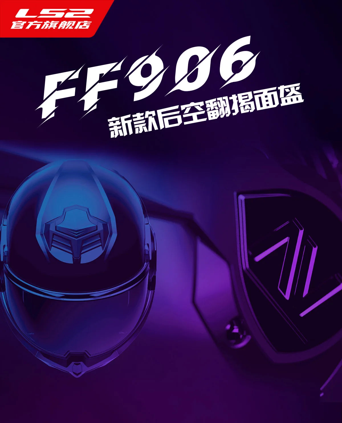 Hendersonshop LS2 FF906 Advant Flip Up Face Helmets ECE Motorcycle Modular