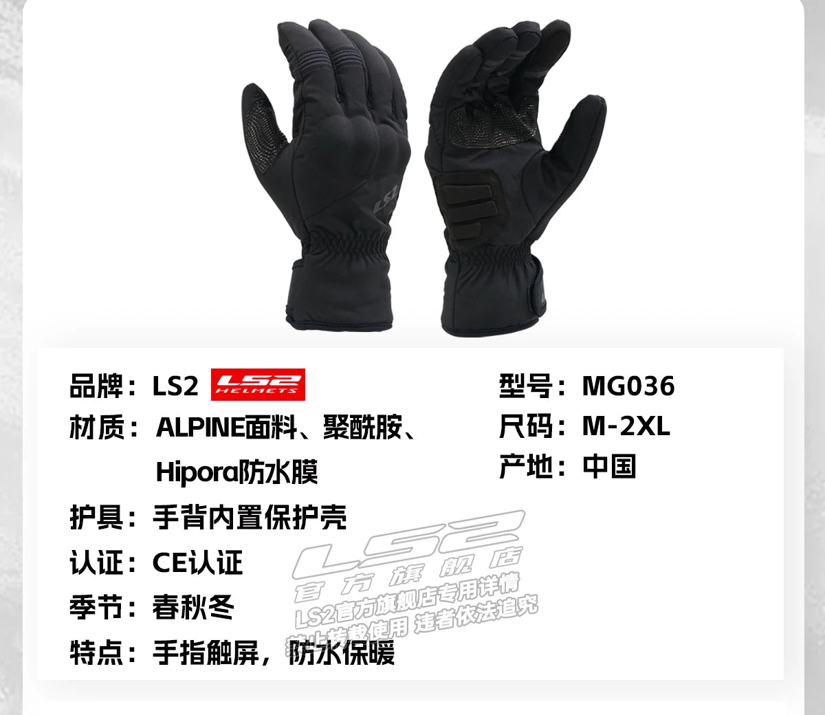 Hendersonshop LS2 URBS II Motorcycle Gloves MG036 Warm Gloves Man For