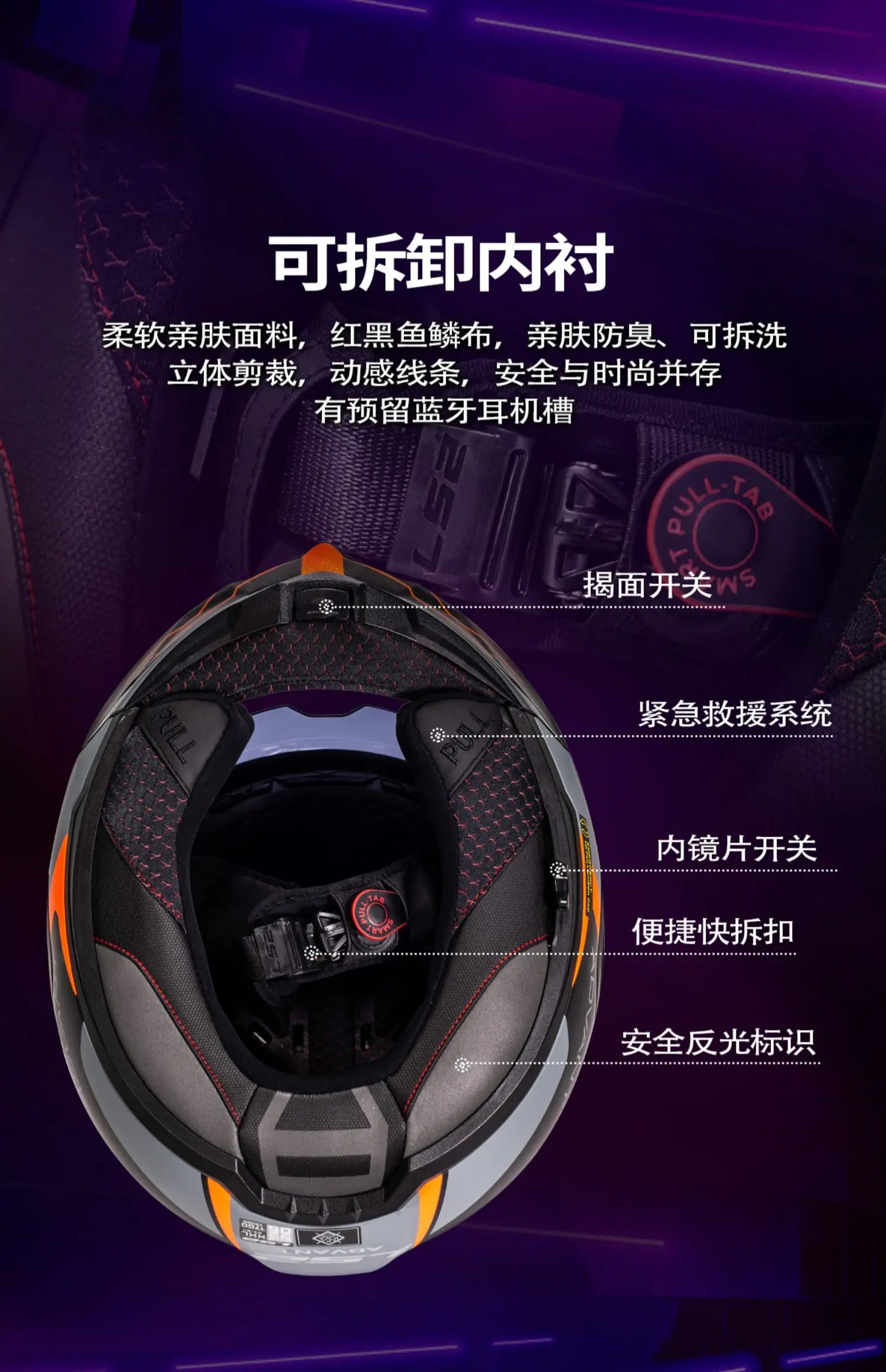 Hendersonshop LS2 FF906 Advant Flip Up Face Helmets ECE Motorcycle Modular