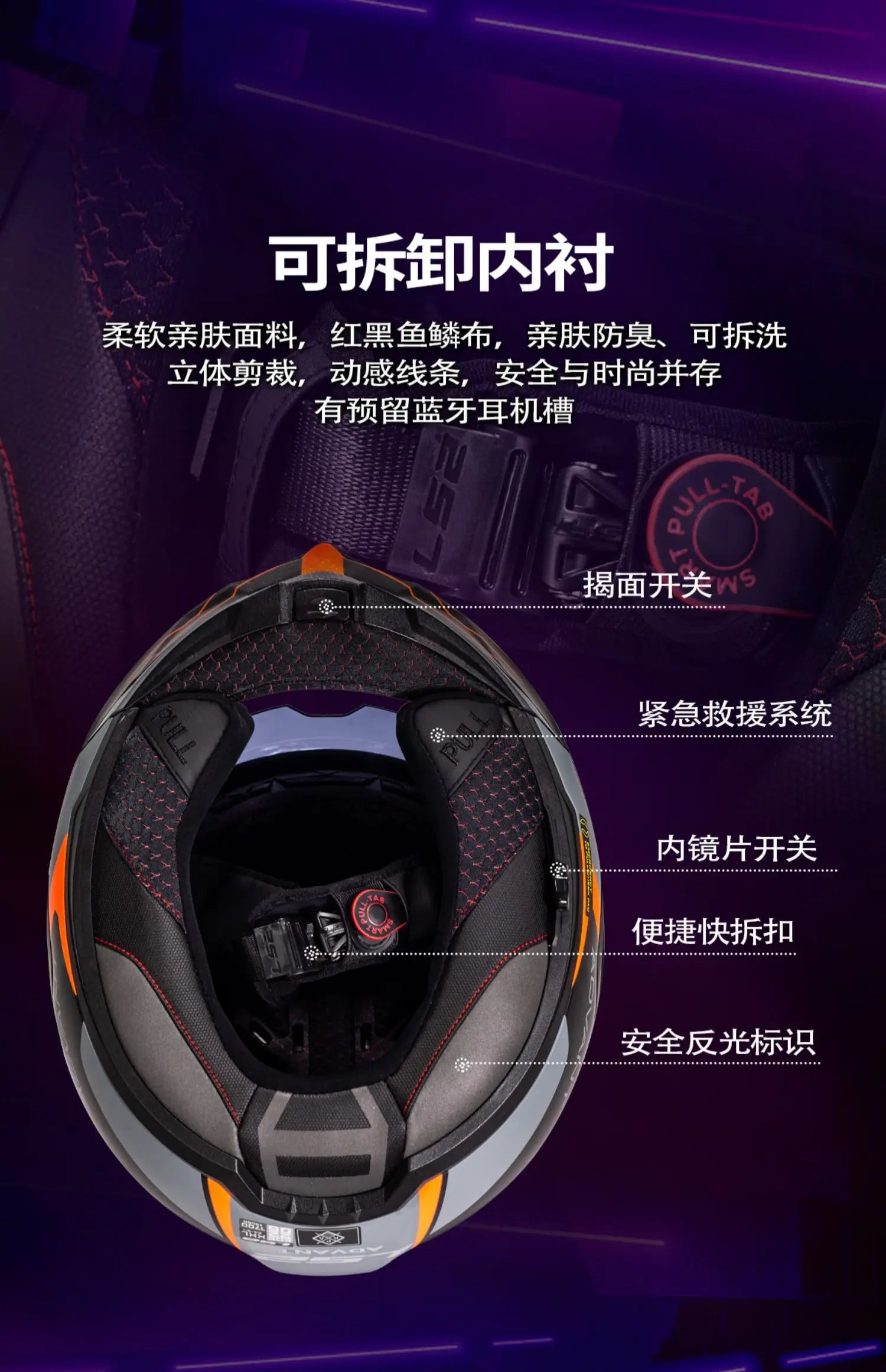 Hendersonshop LS2 FF906 Advant Flip Up Face Helmets ECE Motorcycle Modular