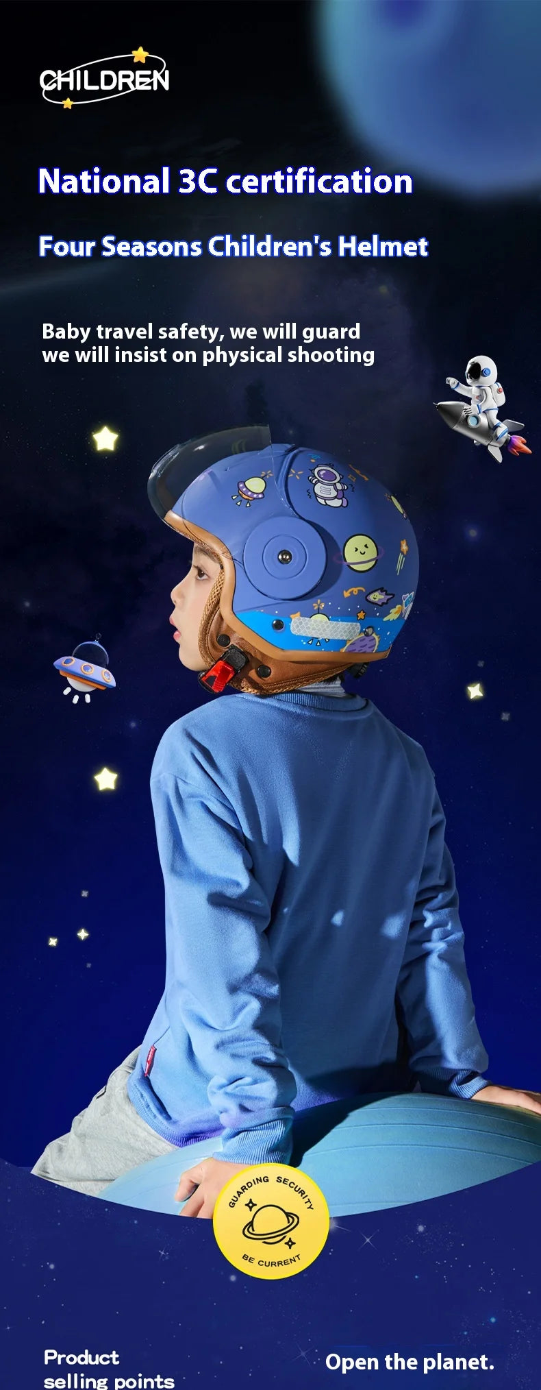 BYB New National Standard Class A 3C Certification Children's Four