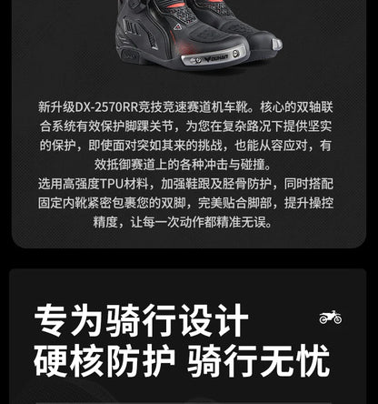 DUHAN New Motorcycle Boots Wear Resistant And Anti Fall Motorcycle Riding Boots Men Motocross Racing Boots