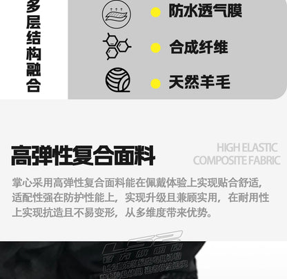 Hendersonshop LS2 URBS II Motorcycle Gloves MG036 Warm Gloves Man For