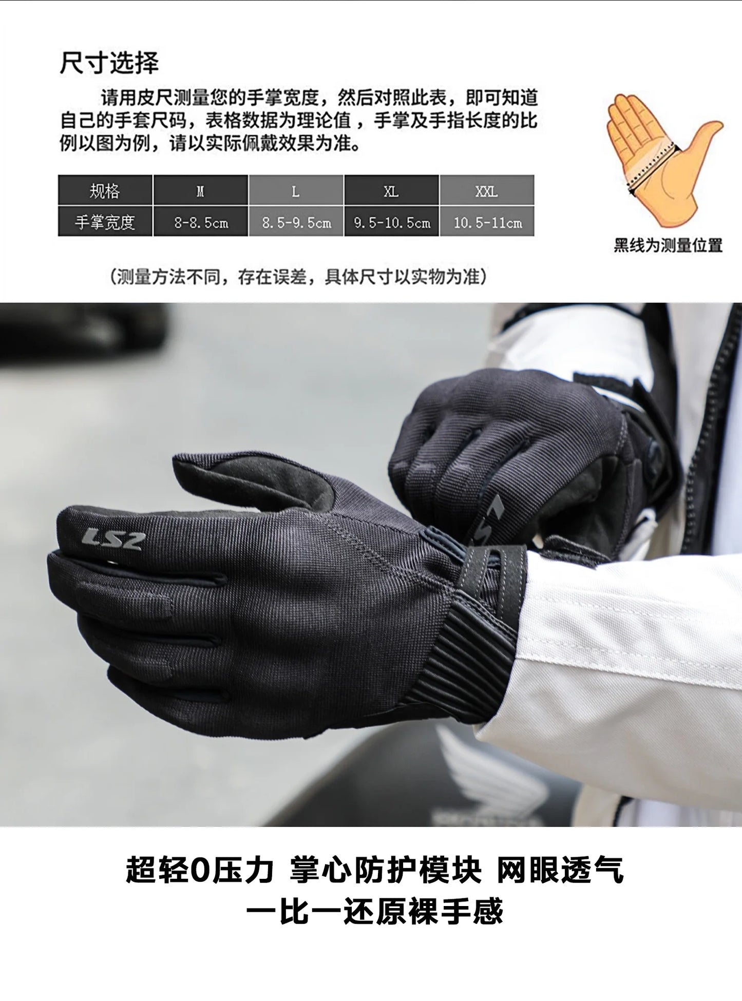 Hendersonshop LS2 MG039 Motocycle Gloves For Men for Summer Breathable