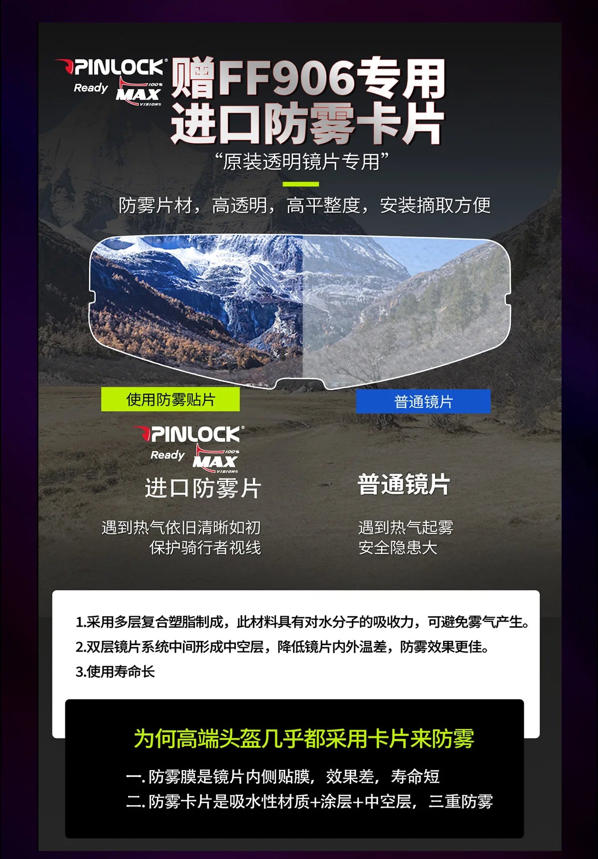 Hendersonshop LS2 FF906 Advant Flip Up Face Helmets ECE Motorcycle Modular