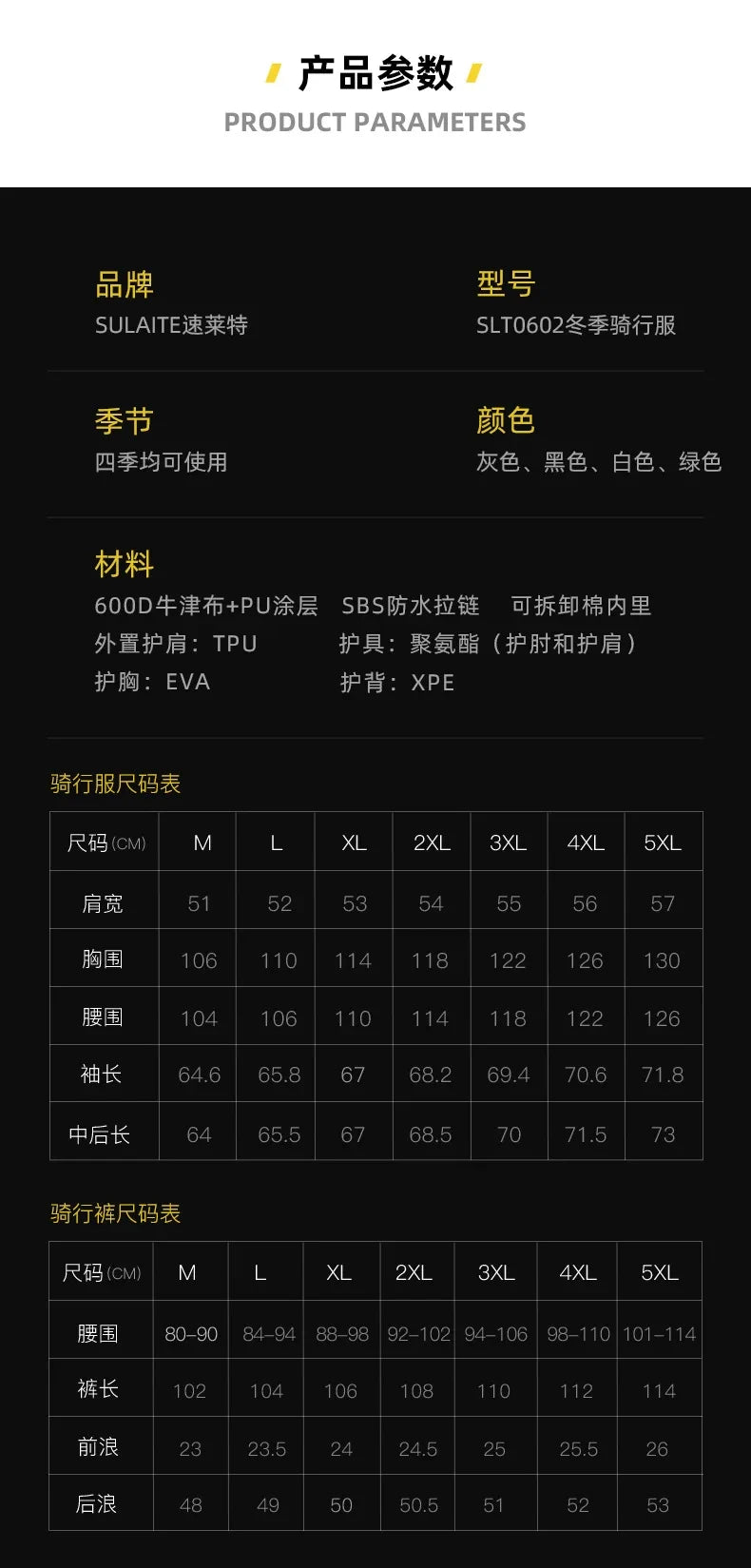 Helmets - Waterproof Men Motorcycle Jackets Windproof Motorcycle Rally Clothes Detachable Warm