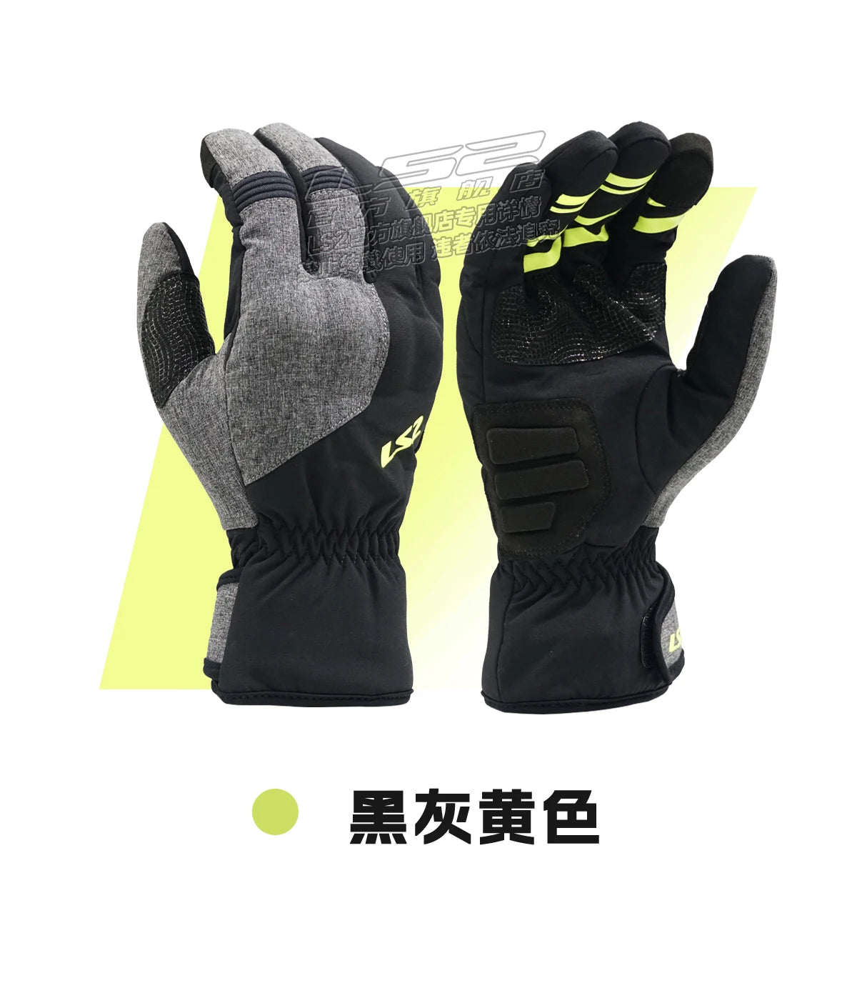 Hendersonshop LS2 URBS II Motorcycle Gloves MG036 Warm Gloves Man For