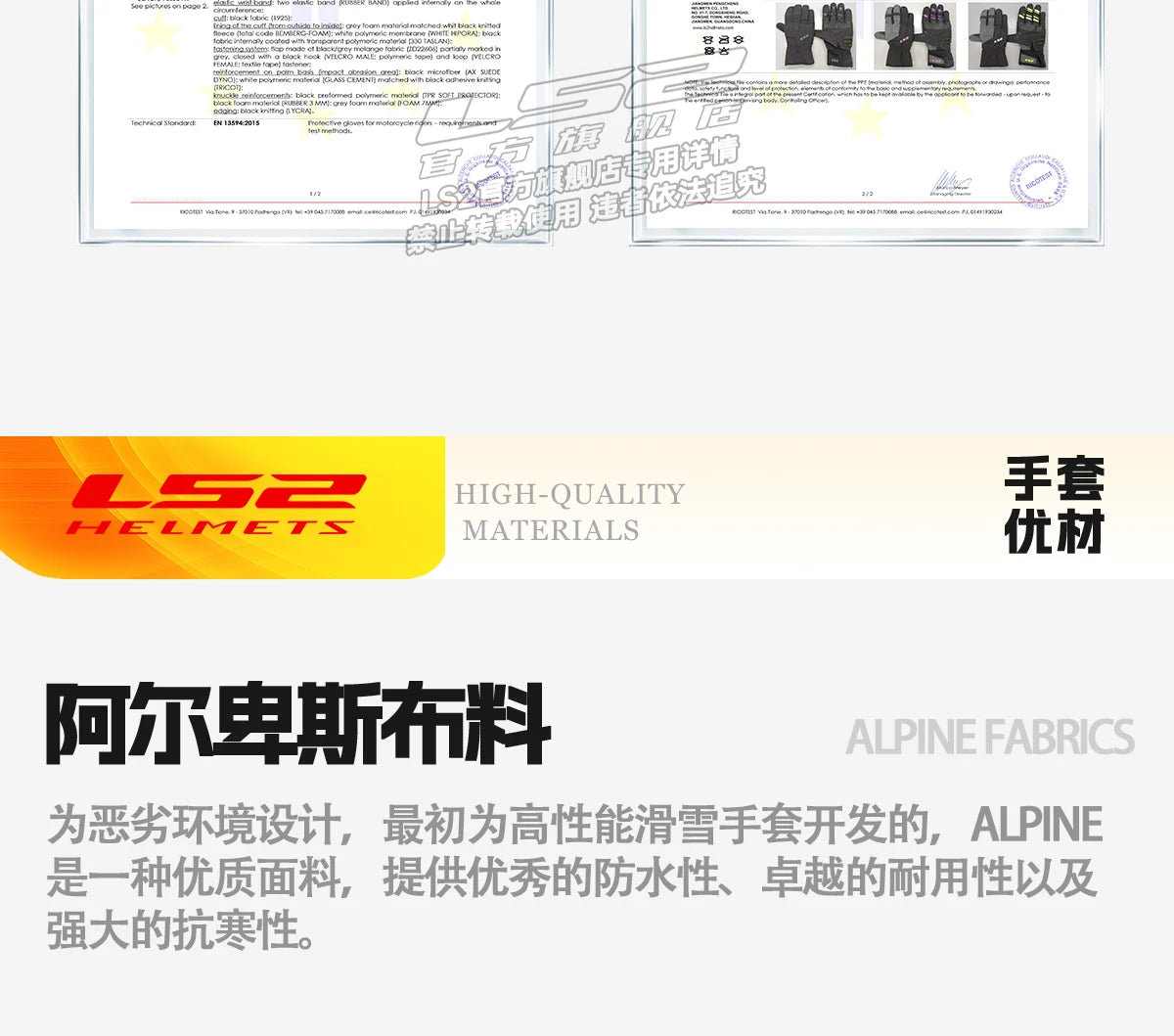 Hendersonshop LS2 URBS II Motorcycle Gloves MG036 Warm Gloves Man For