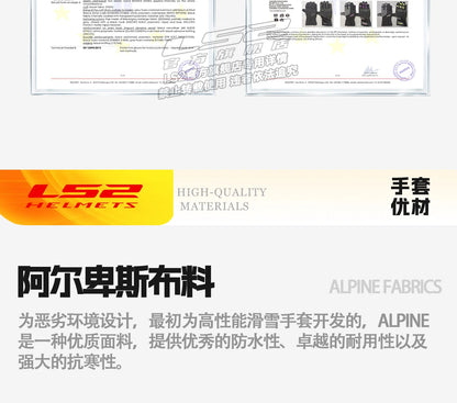 Hendersonshop LS2 URBS II Motorcycle Gloves MG036 Warm Gloves Man For