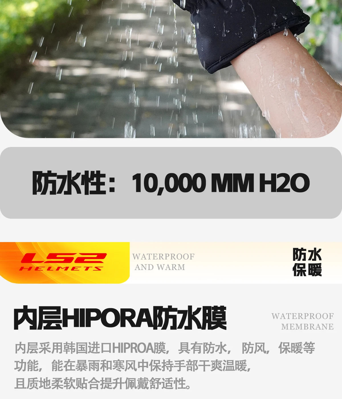 Hendersonshop LS2 URBS II Motorcycle Gloves MG036 Warm Gloves Man For