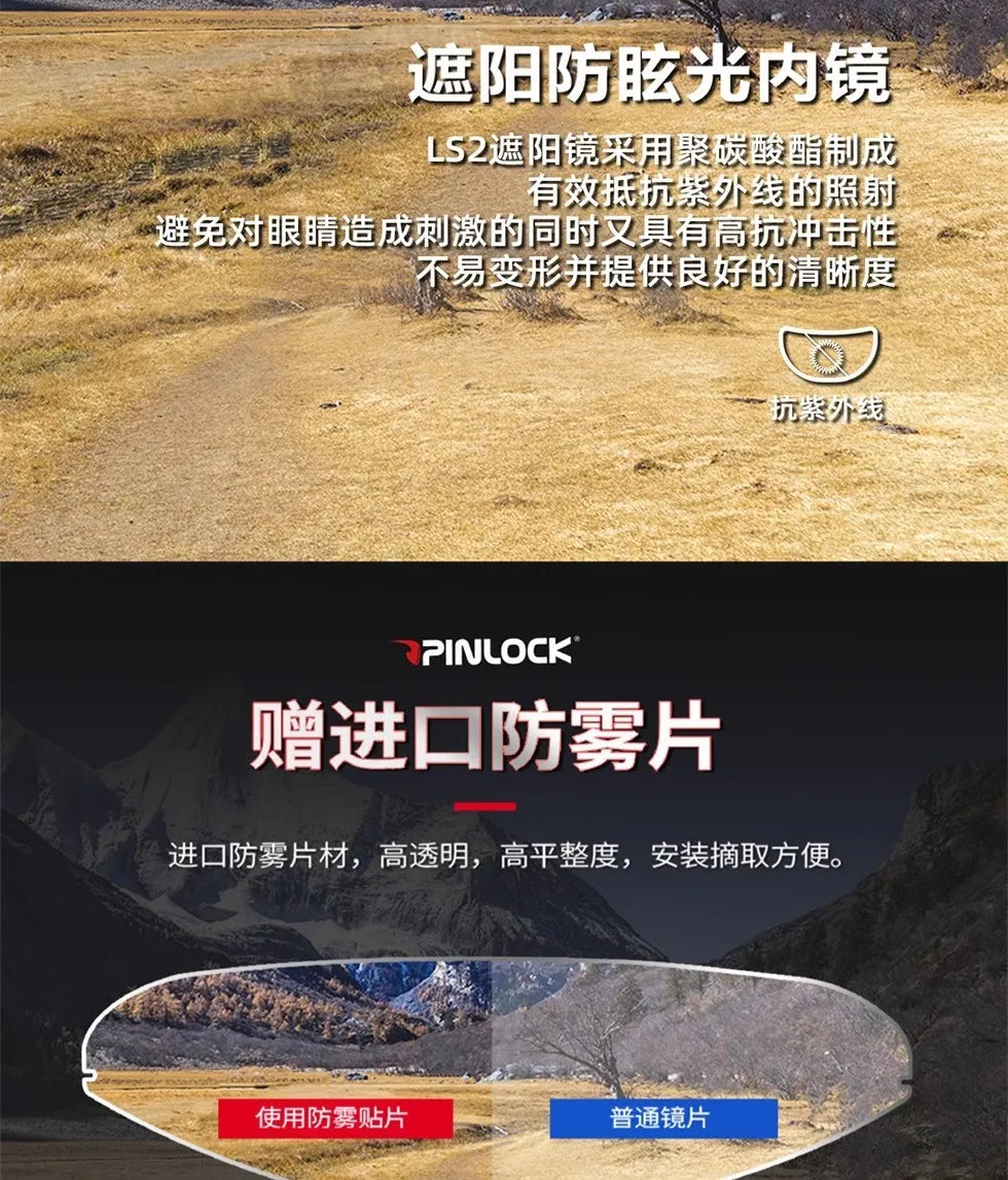 Hendersonshop Original LS2 FF345 Motorcycle Helmet Flip Up Full Face Casque