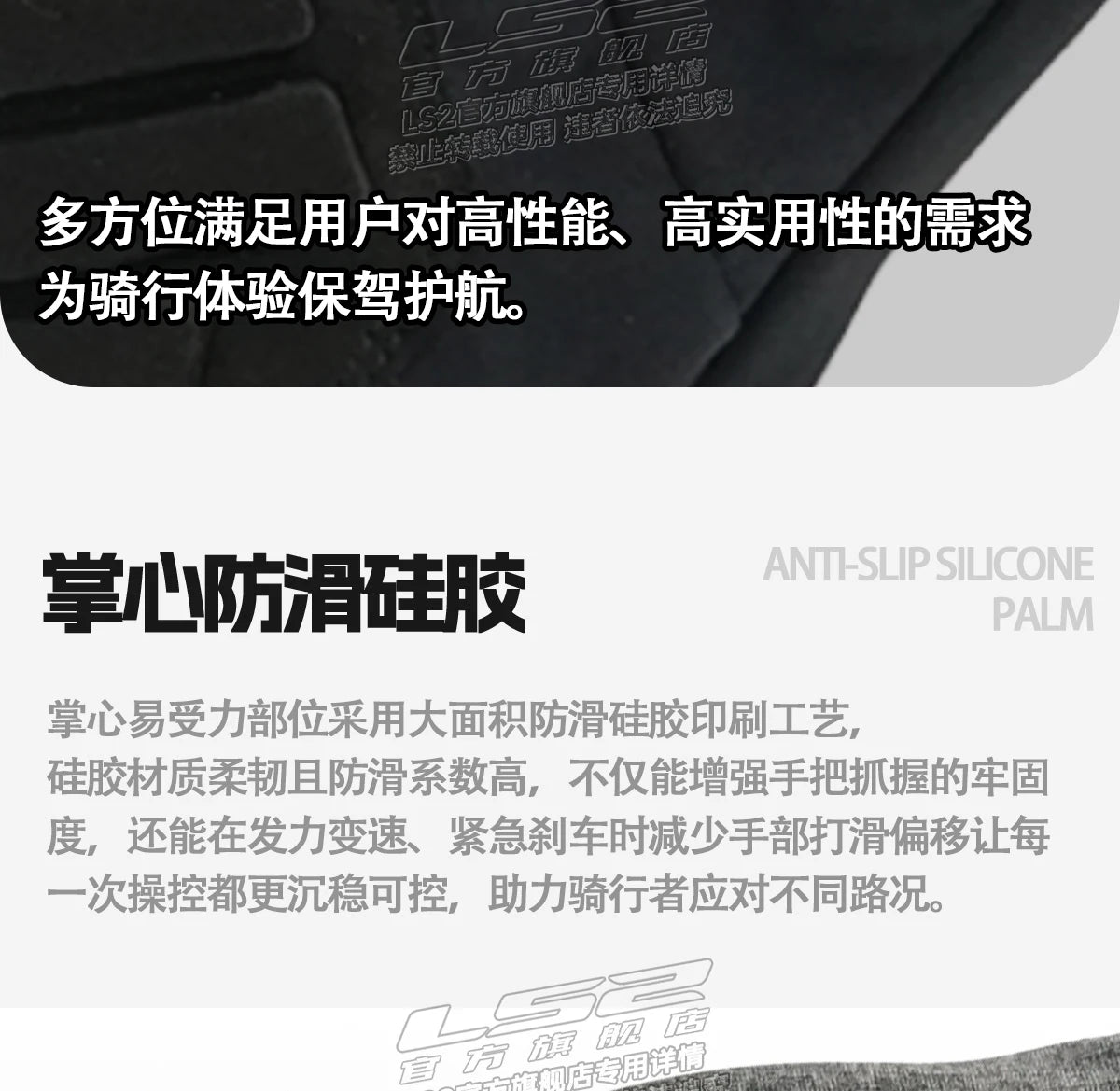 Hendersonshop LS2 URBS II Motorcycle Gloves MG036 Warm Gloves Man For