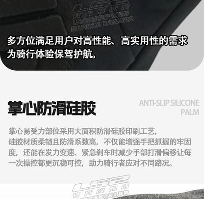 Hendersonshop LS2 URBS II Motorcycle Gloves MG036 Warm Gloves Man For