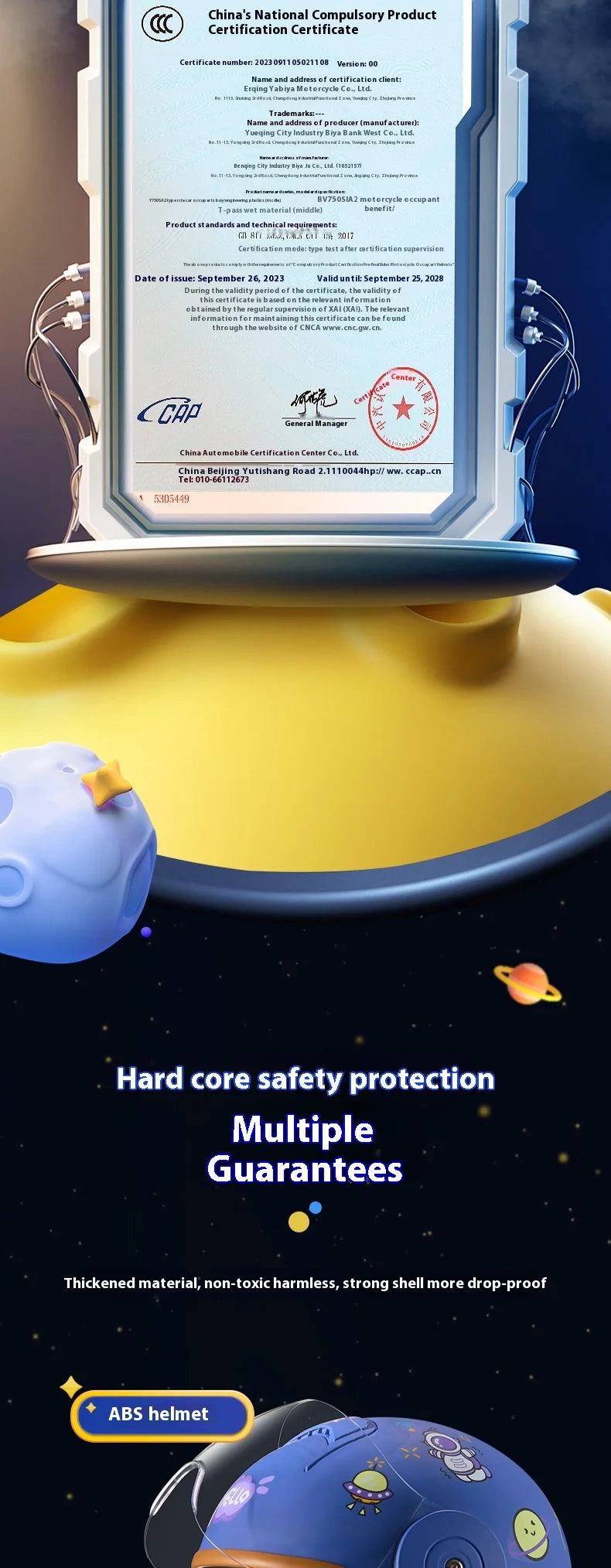 BYB New National Standard Class A 3C Certification Children's Four