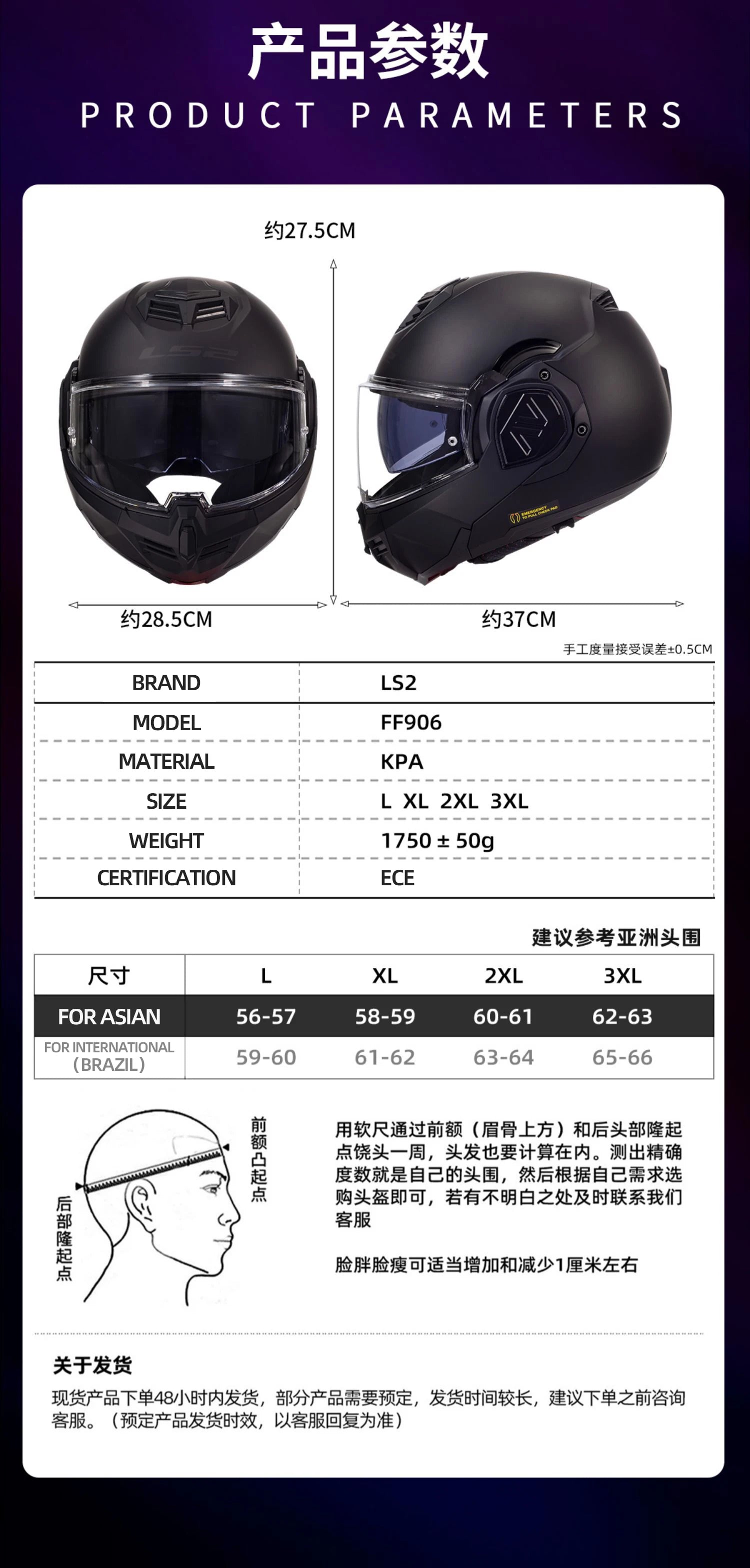 Hendersonshop LS2 FF906 Advant Flip Up Face Helmets ECE Motorcycle Modular