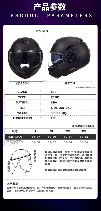 Hendersonshop LS2 FF906 Advant Flip Up Face Helmets ECE Motorcycle Modular