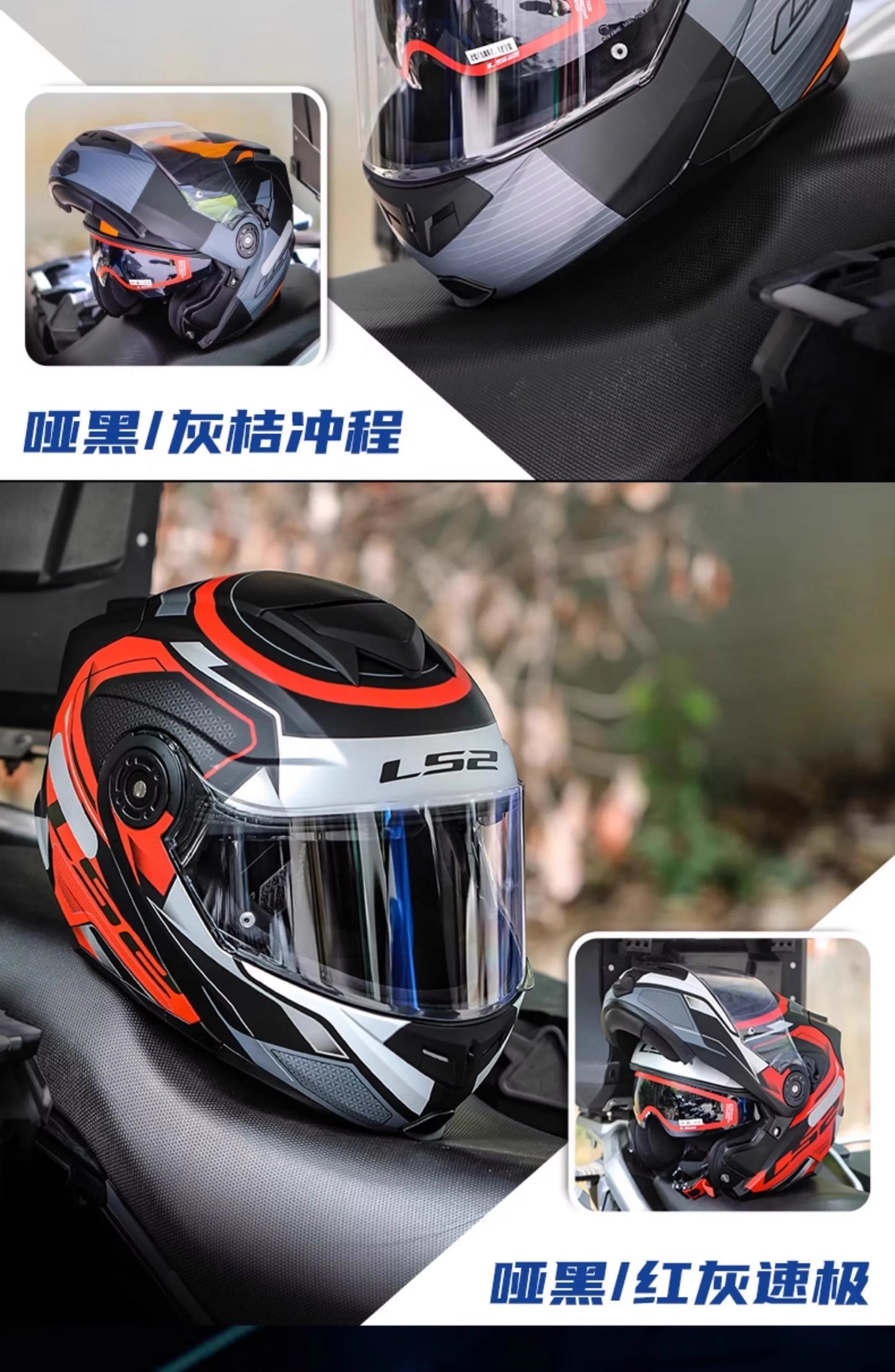 Hendersonshop Original LS2 FF345 Motorcycle Helmet Flip Up Full Face Casque