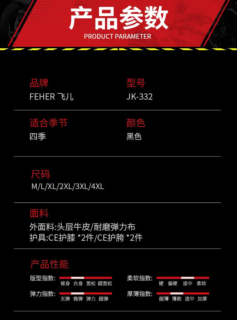 Motorcycle Riding Pants | Waterproof & Leather - View 10 | Henderson Shop