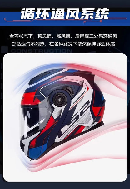 Hendersonshop Original LS2 FF345 Motorcycle Helmet Flip Up Full Face Casque