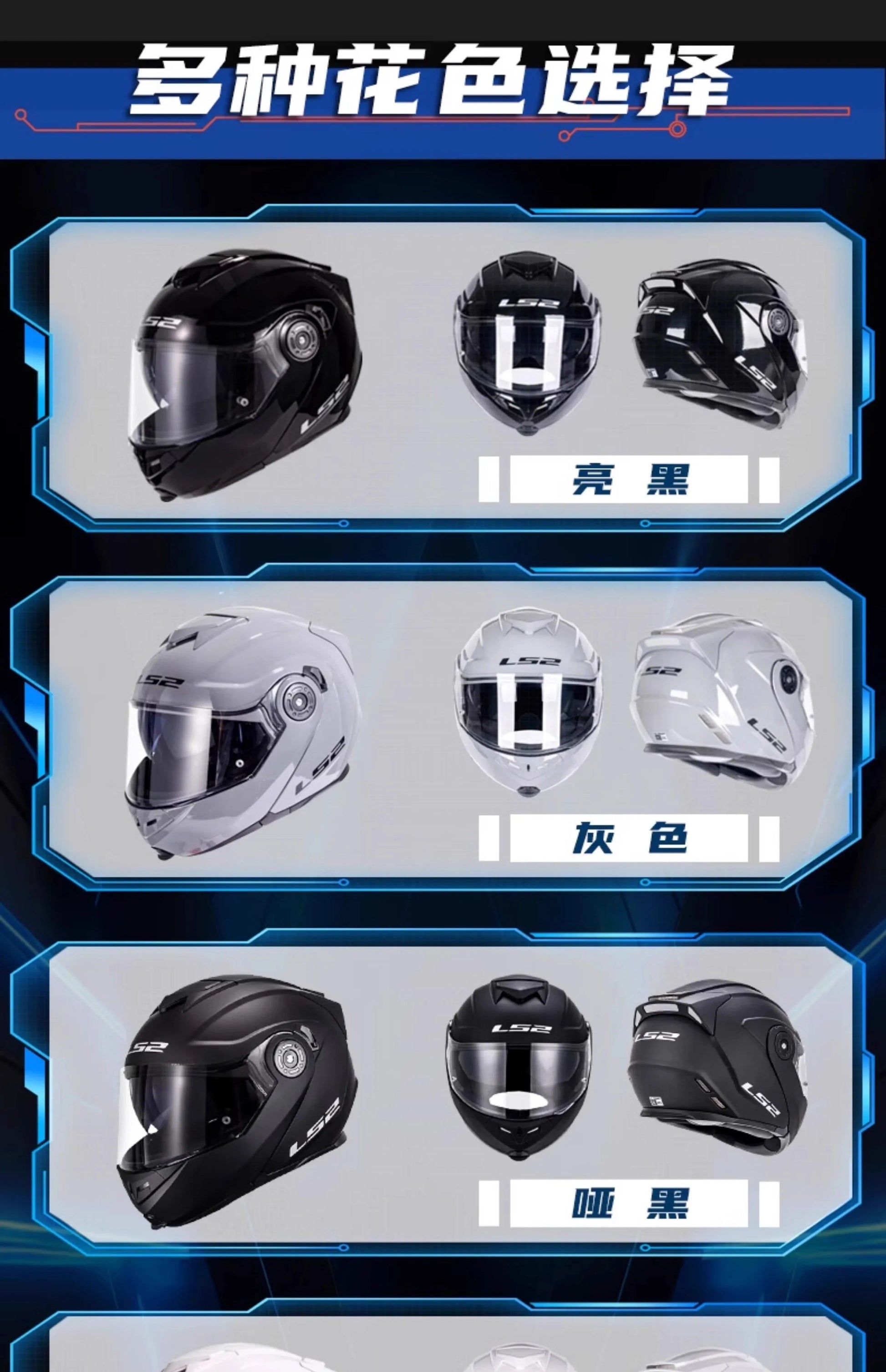 Hendersonshop Original LS2 FF345 Motorcycle Helmet Flip Up Full Face Casque