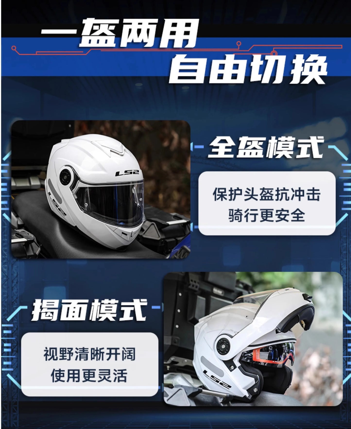 Hendersonshop Original LS2 FF345 Motorcycle Helmet Flip Up Full Face Casque