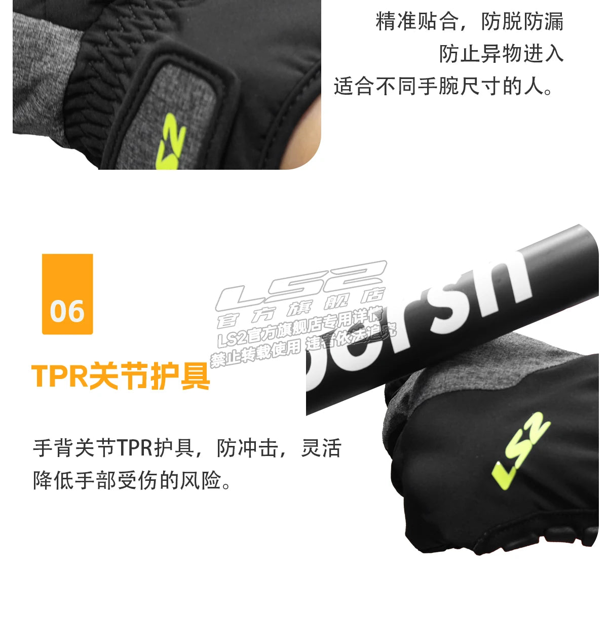 Hendersonshop LS2 URBS II Motorcycle Gloves MG036 Warm Gloves Man For