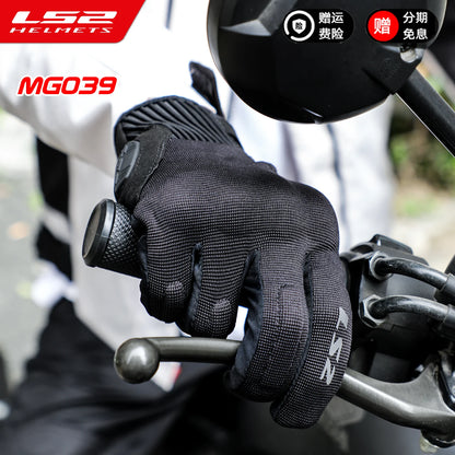 Hendersonshop LS2 MG039 Motocycle Gloves For Men for Summer Breathable