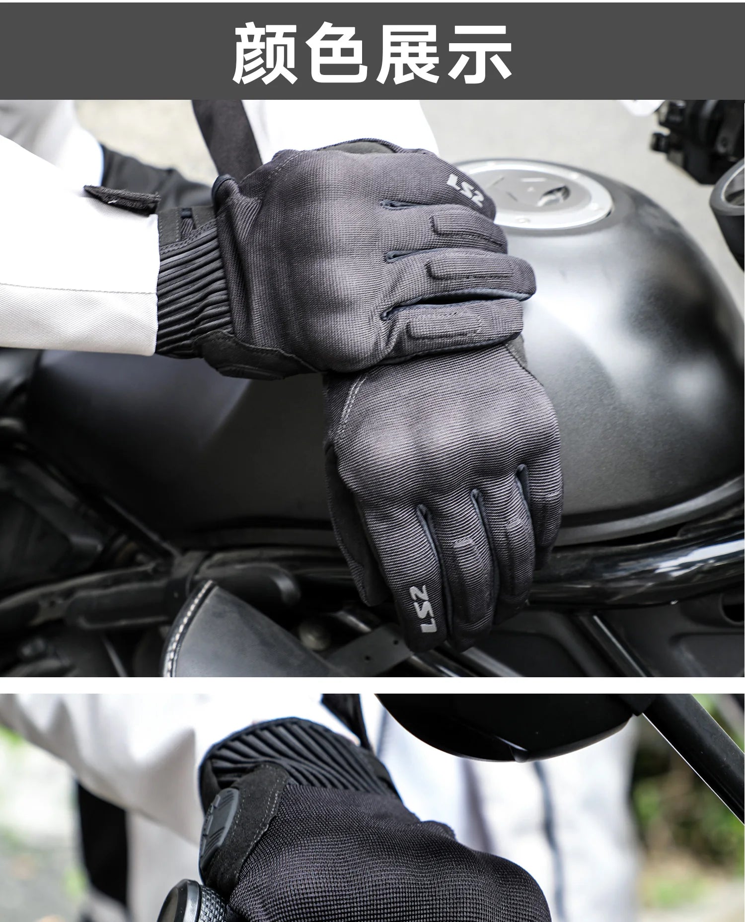 Hendersonshop LS2 MG039 Motocycle Gloves For Men for Summer Breathable
