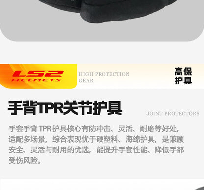 Hendersonshop LS2 URBS II Motorcycle Gloves MG036 Warm Gloves Man For