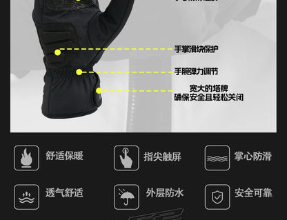 Hendersonshop LS2 URBS II Motorcycle Gloves MG036 Warm Gloves Man For