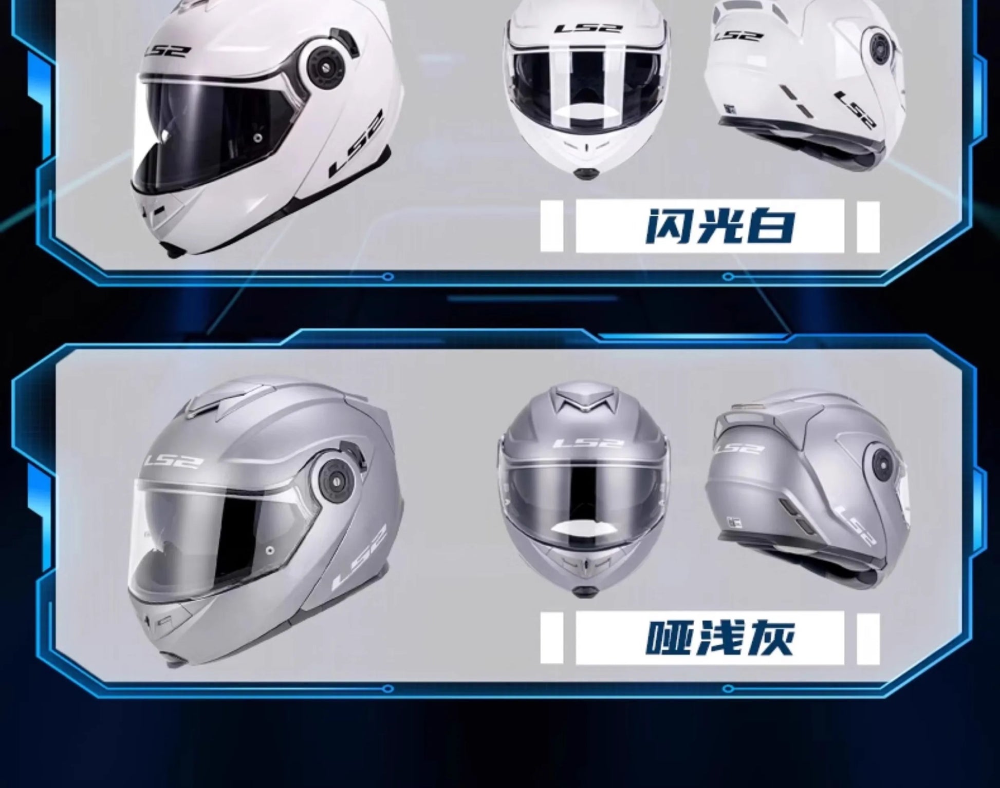 Hendersonshop Original LS2 FF345 Motorcycle Helmet Flip Up Full Face Casque