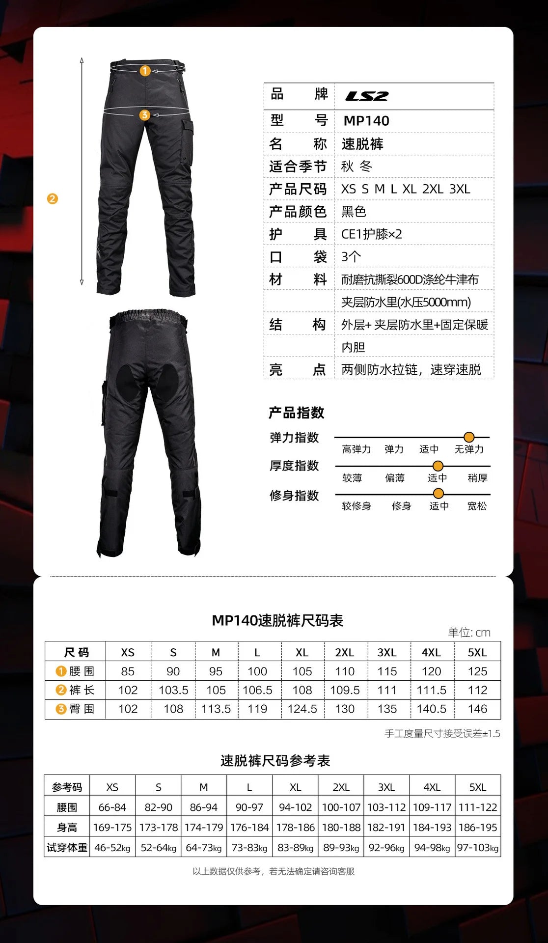 Hendersonshop LS2 Original Motorcycle Jacket Pants Riding Clothing Set Windproof Warm
