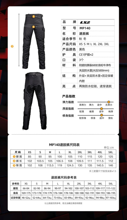 Hendersonshop LS2 Original Motorcycle Jacket Pants Riding Clothing Set Windproof Warm