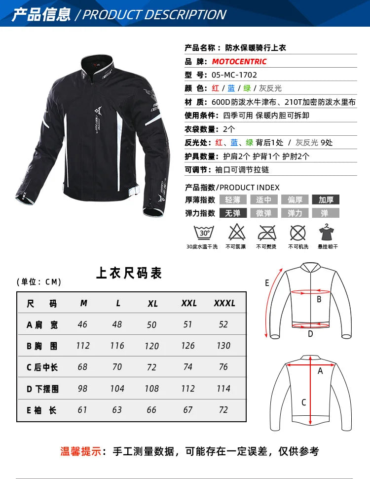 Hendersonshop Men's Biker Jacket Wear-Resistant Motorcycle Jacket Waterproof Motorcyclist Motorcycle Accessories