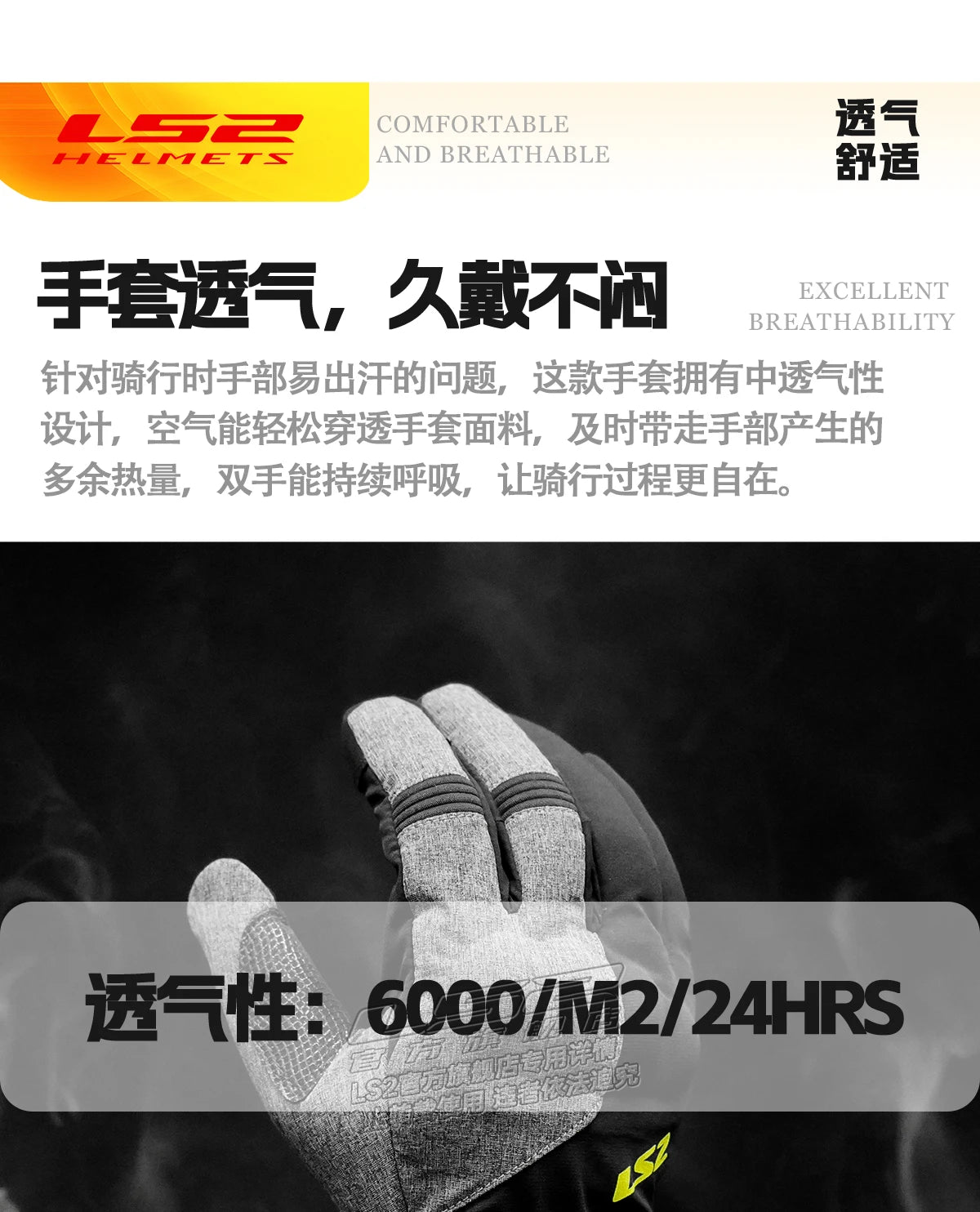 Hendersonshop LS2 URBS II Motorcycle Gloves MG036 Warm Gloves Man For