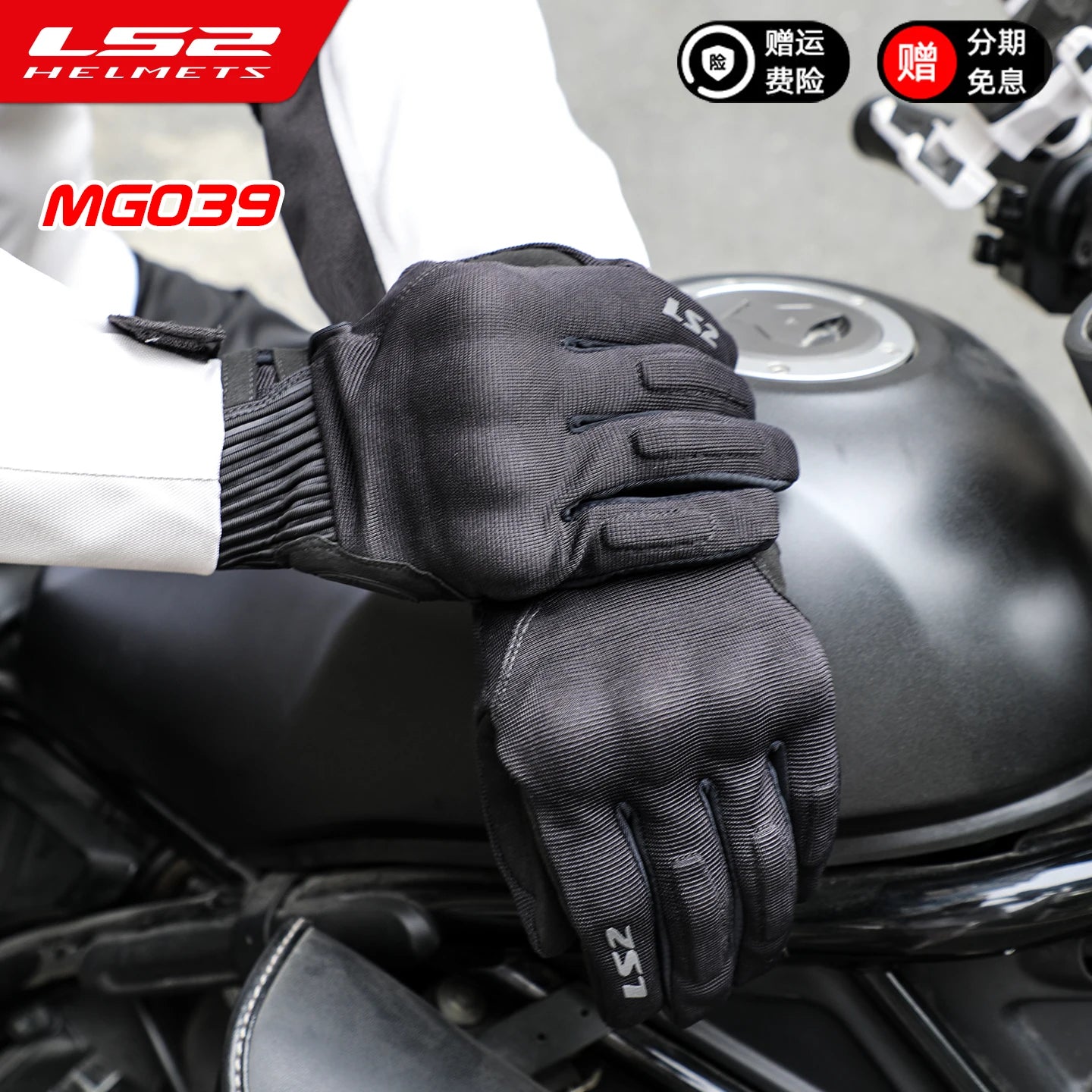 Hendersonshop LS2 MG039 Motocycle Gloves For Men for Summer Breathable