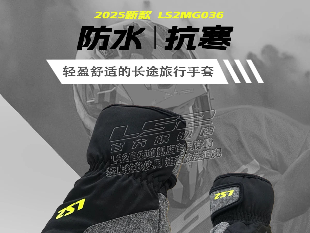 Hendersonshop LS2 URBS II Motorcycle Gloves MG036 Warm Gloves Man For