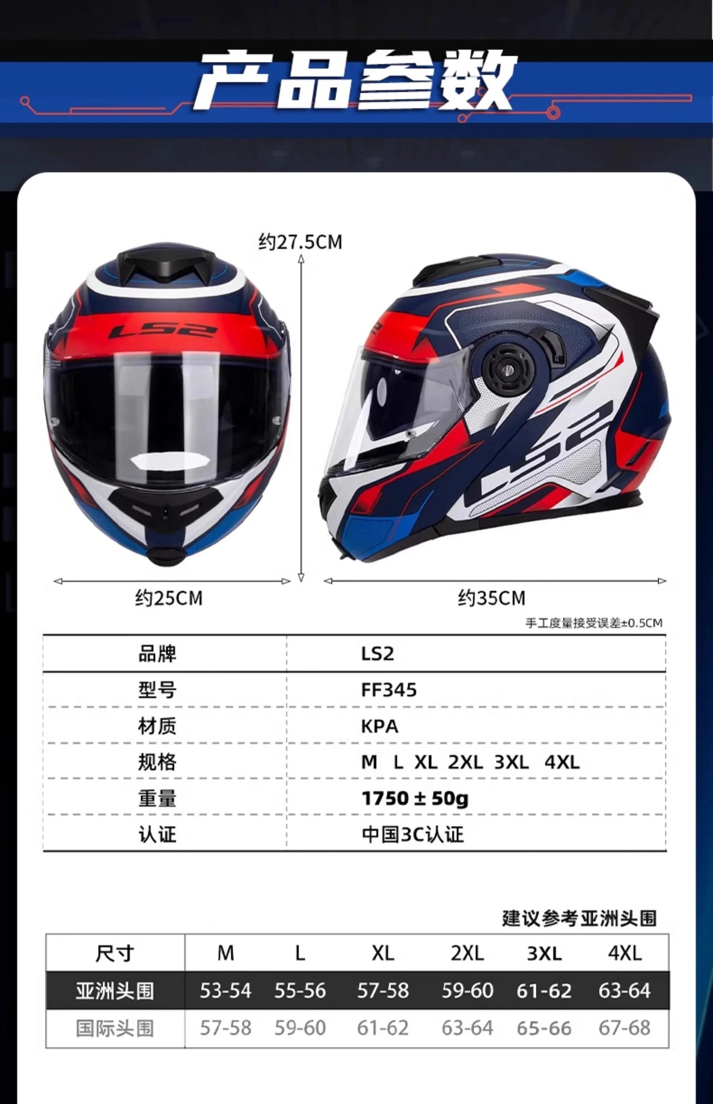 Hendersonshop Original LS2 FF345 Motorcycle Helmet Flip Up Full Face Casque