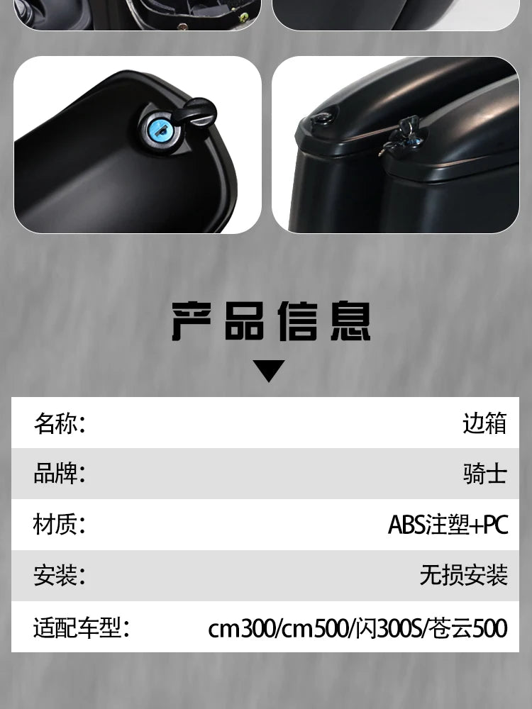 Motorcycle Luggage SaddleBags For Honda CMX1100 Rebel CM1100 2020-2023 Traveling Side Bag 19.5L High-capacity