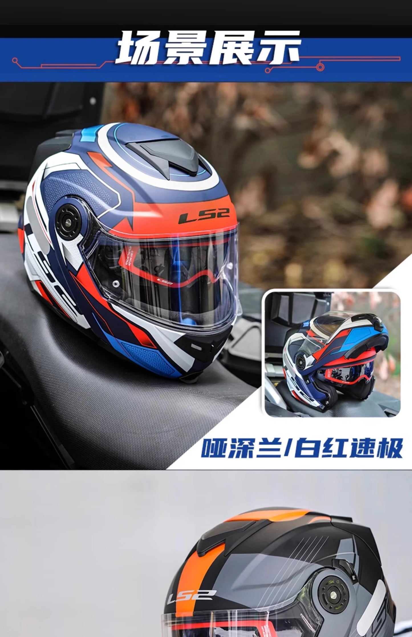 Hendersonshop Original LS2 FF345 Motorcycle Helmet Flip Up Full Face Casque