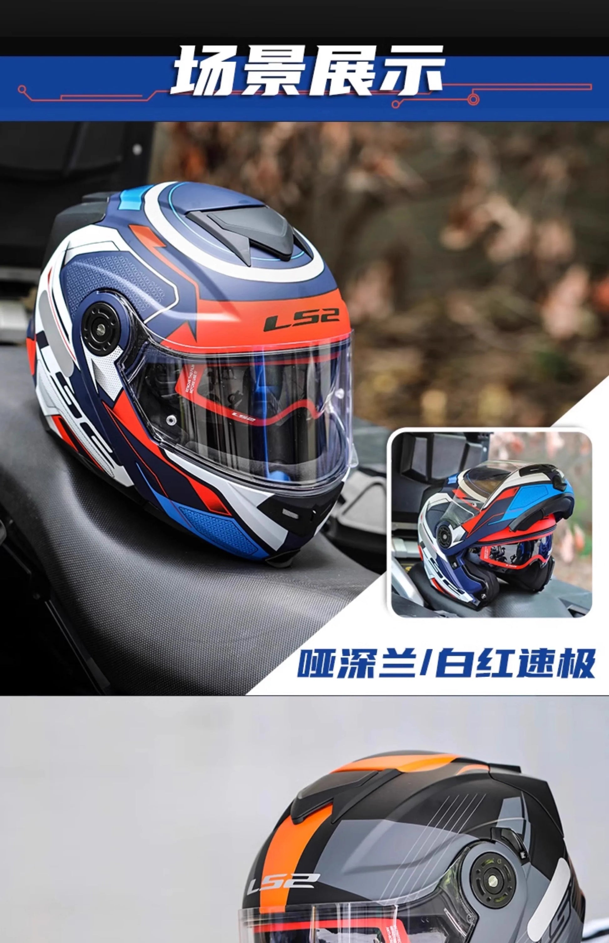 Hendersonshop Original LS2 FF345 Motorcycle Helmet Flip Up Full Face Casque