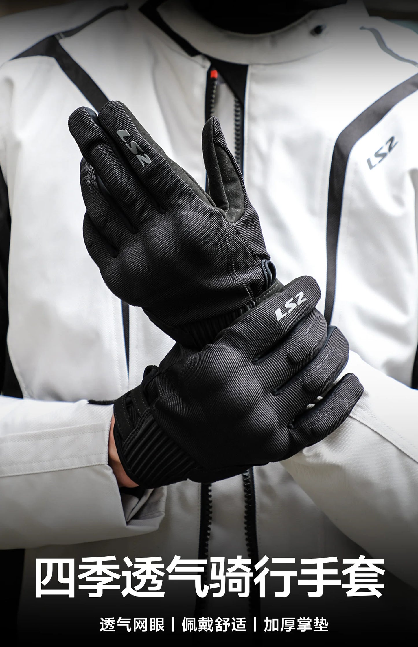 Hendersonshop LS2 MG039 Motocycle Gloves For Men for Summer Breathable