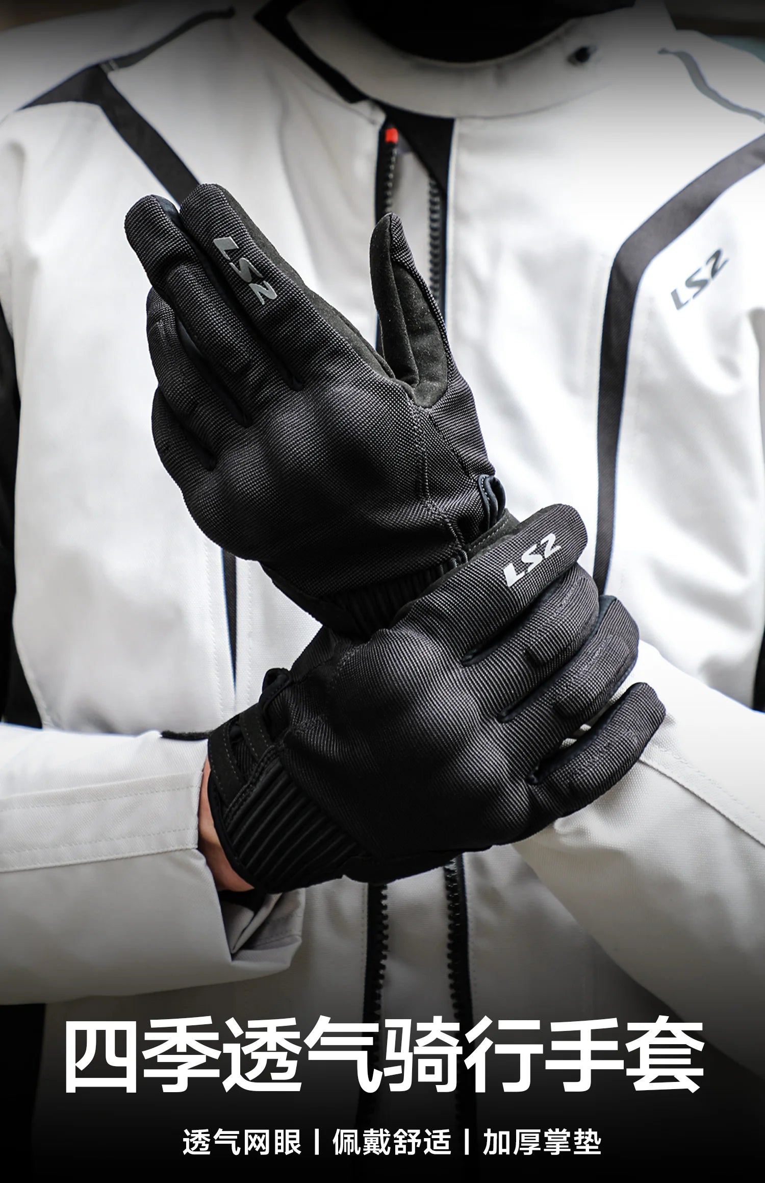 Hendersonshop LS2 MG039 Motocycle Gloves For Men for Summer Breathable