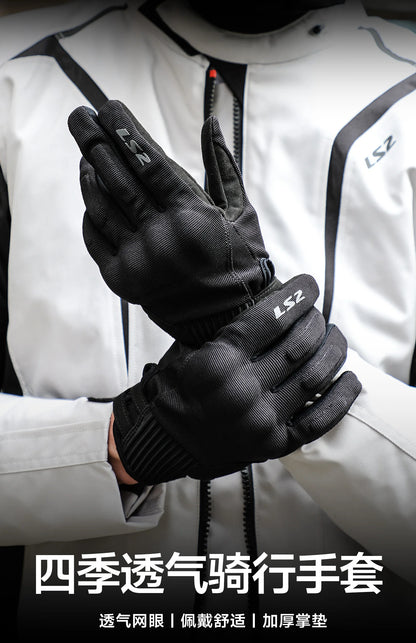 Hendersonshop LS2 MG039 Motocycle Gloves For Men for Summer Breathable