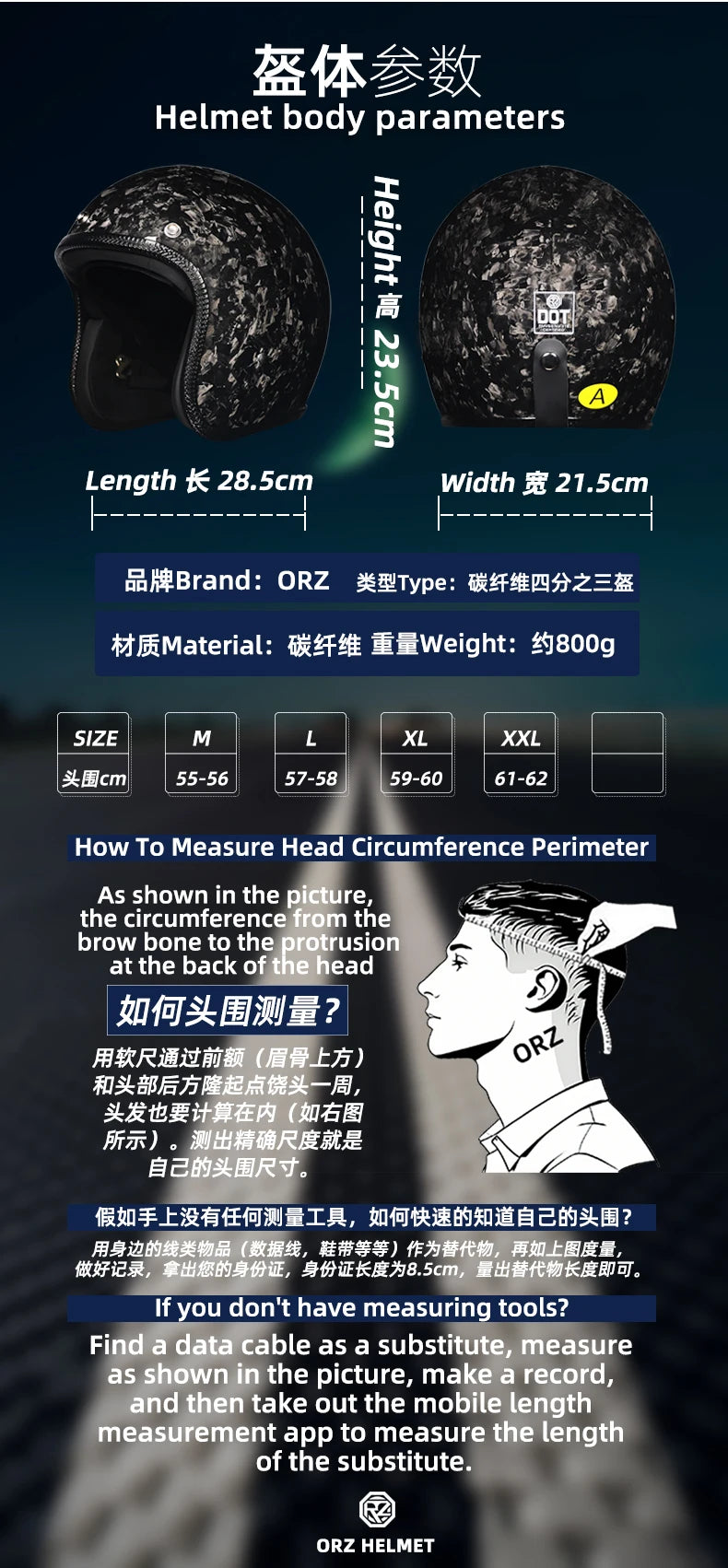 ORZ latest carbon fiber retro helmet motorcycle helmet 3/4 open face capacete vintage men and women four seasons half helmet